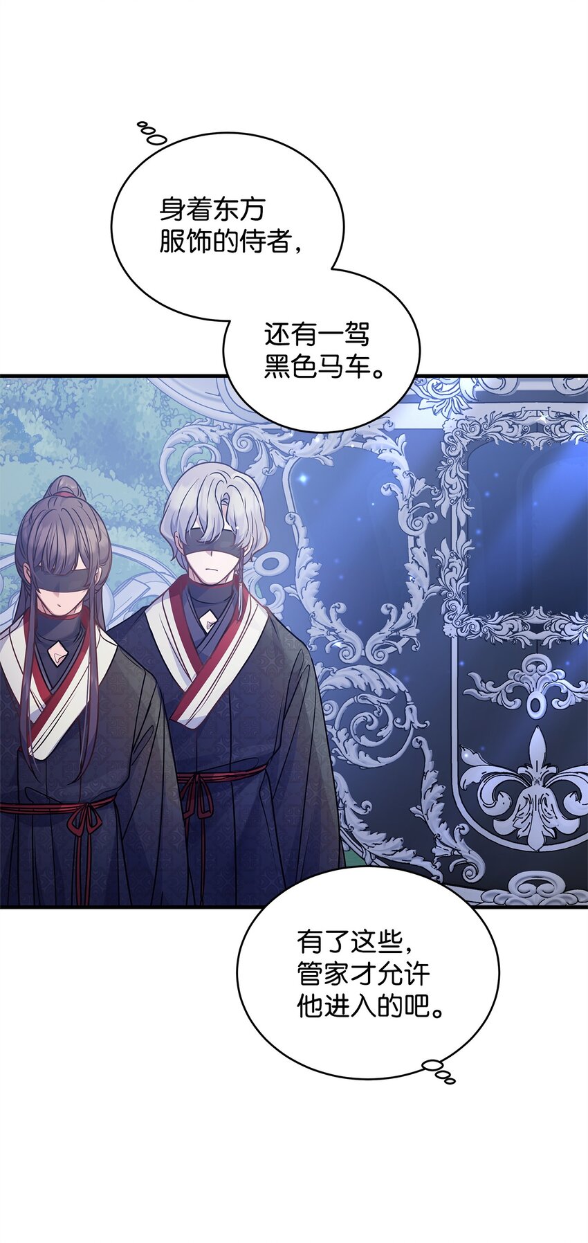 30 真真假假(1/2)-第30话