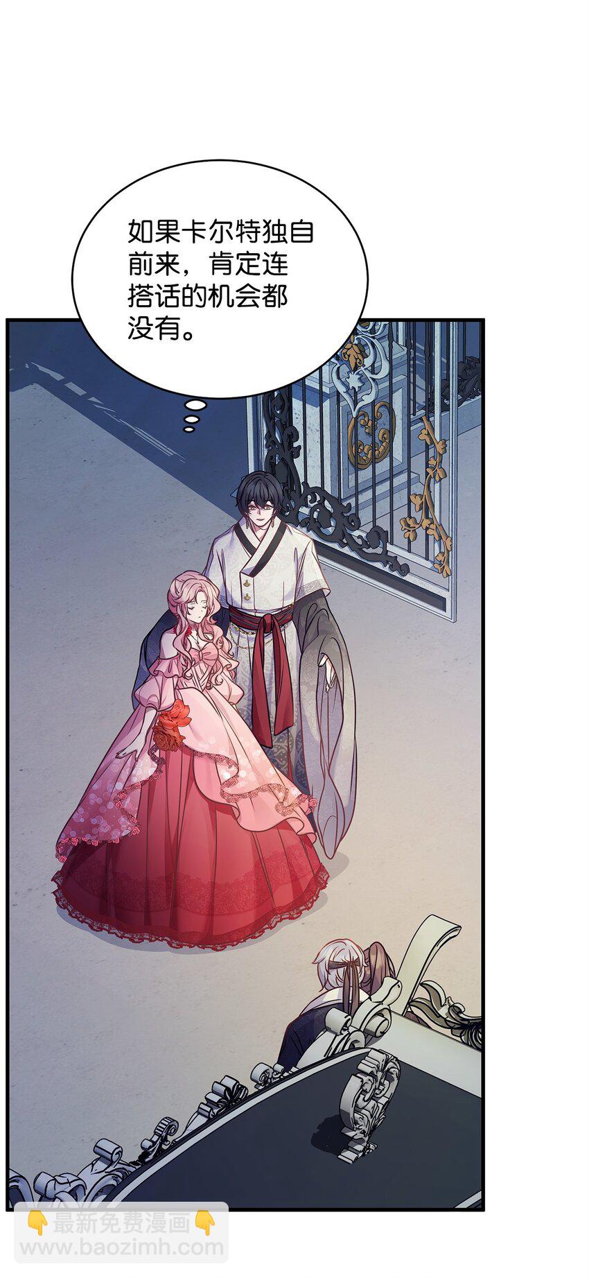 30 真真假假(1/2)-第30话