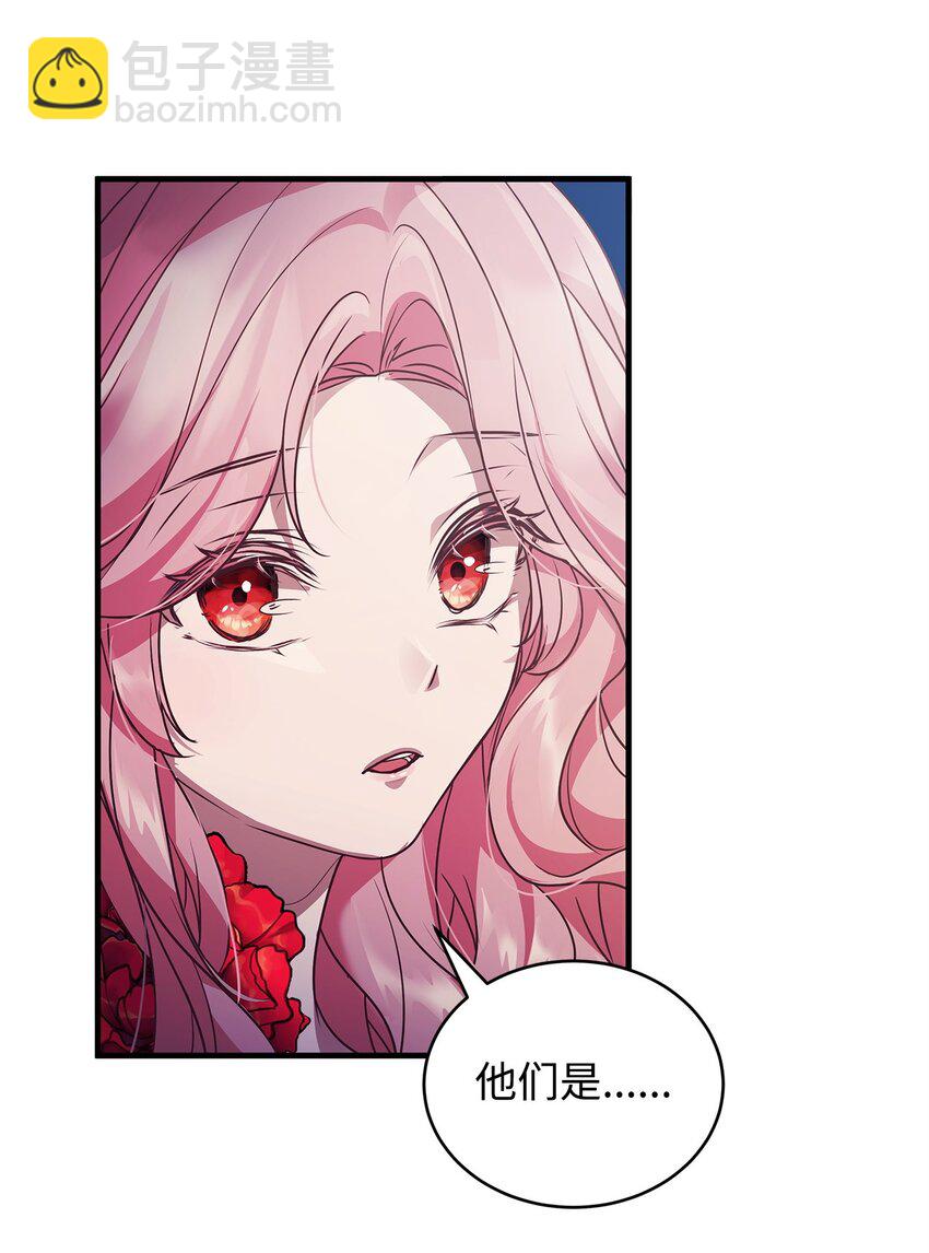 30 真真假假(1/2)-第30话