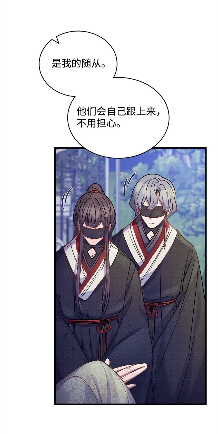 30 真真假假(1/2)-第30话