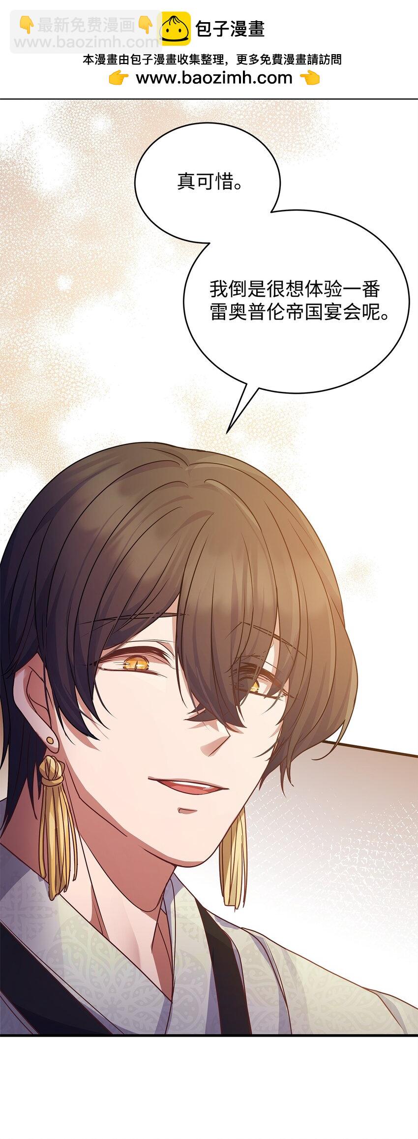 30 真真假假(1/2)-第30话