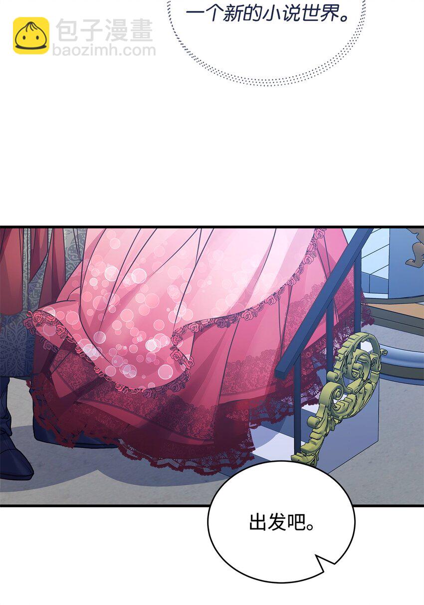 30 真真假假(1/2)-第30话