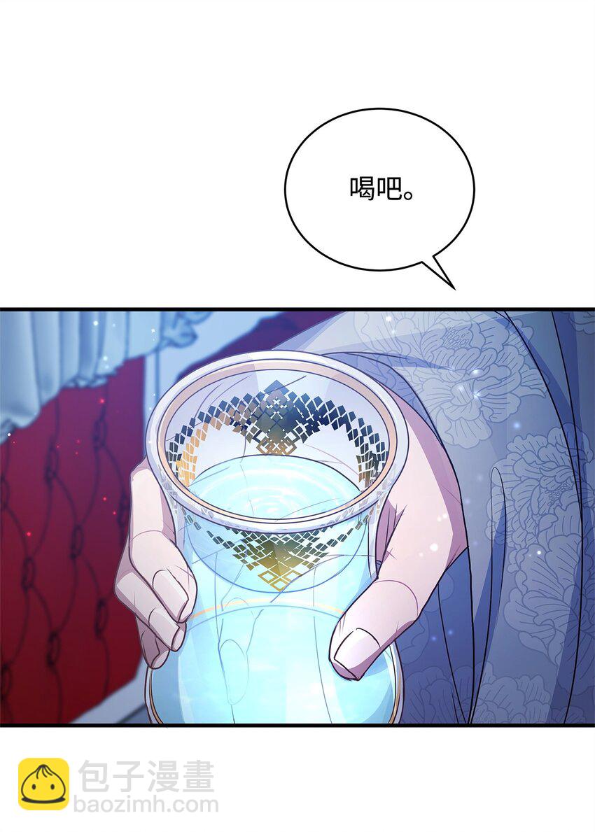 30 真真假假(1/2)-第30话