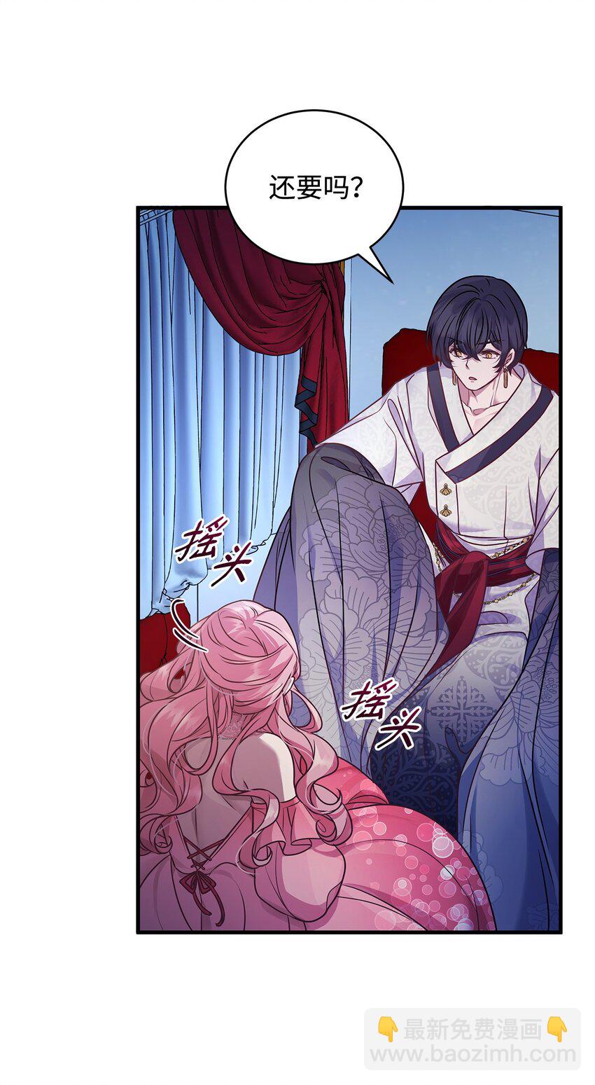 30 真真假假(1/2)-第30话