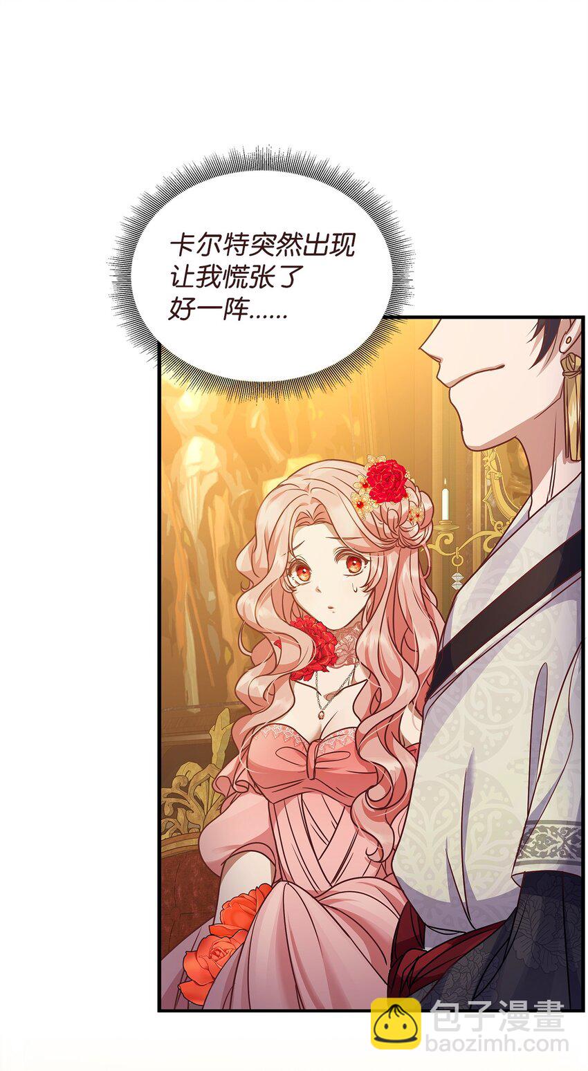 30 真真假假(1/2)-第30话