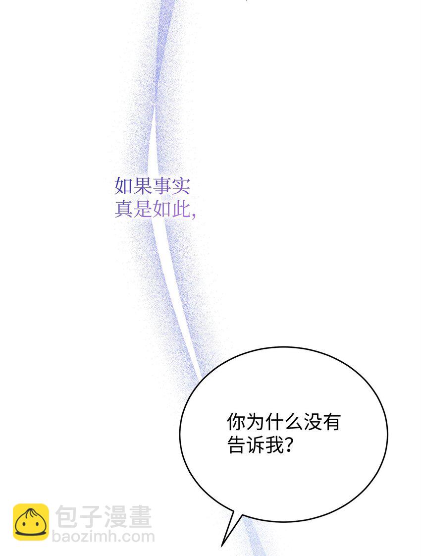 30 真真假假(1/2)-第30话