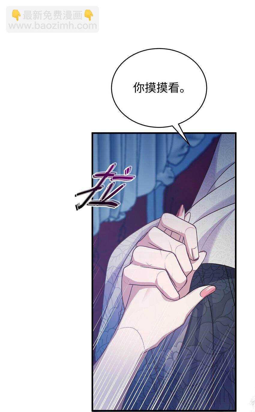 30 真真假假(1/2)-第30话