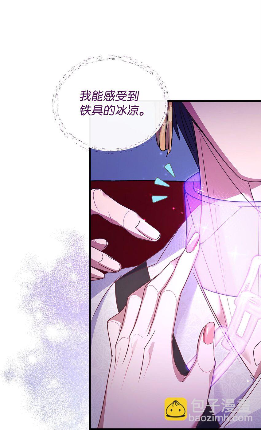 30 真真假假(1/2)-第30话