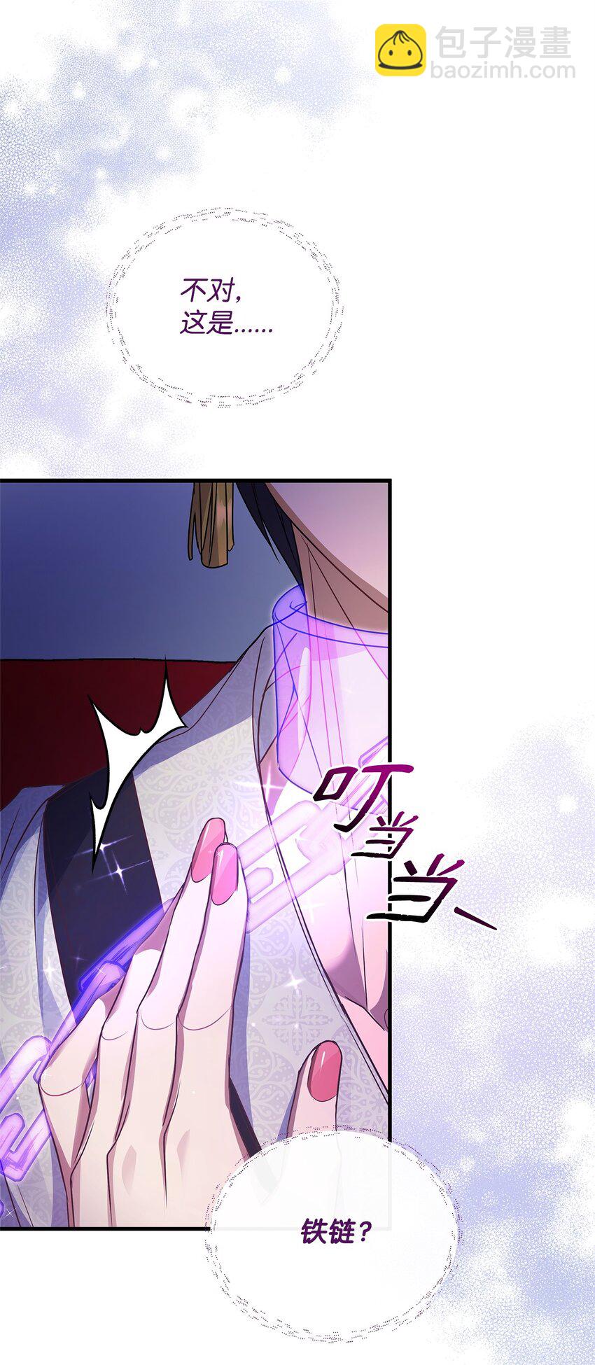 30 真真假假(1/2)-第30话