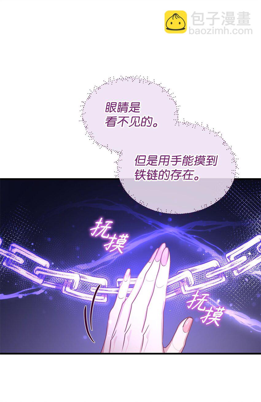 30 真真假假(1/2)-第30话