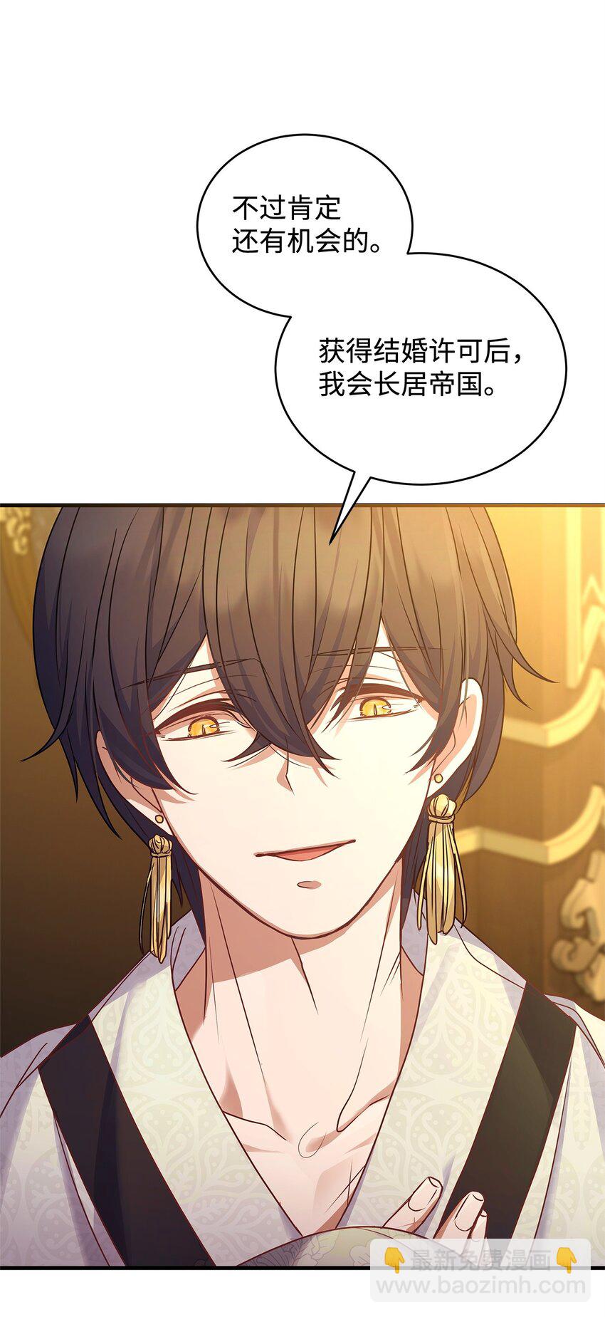 30 真真假假(1/2)-第30话