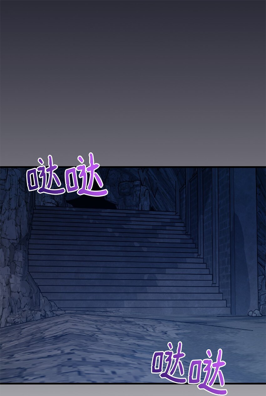 32 摇摆(1/2)-第32话