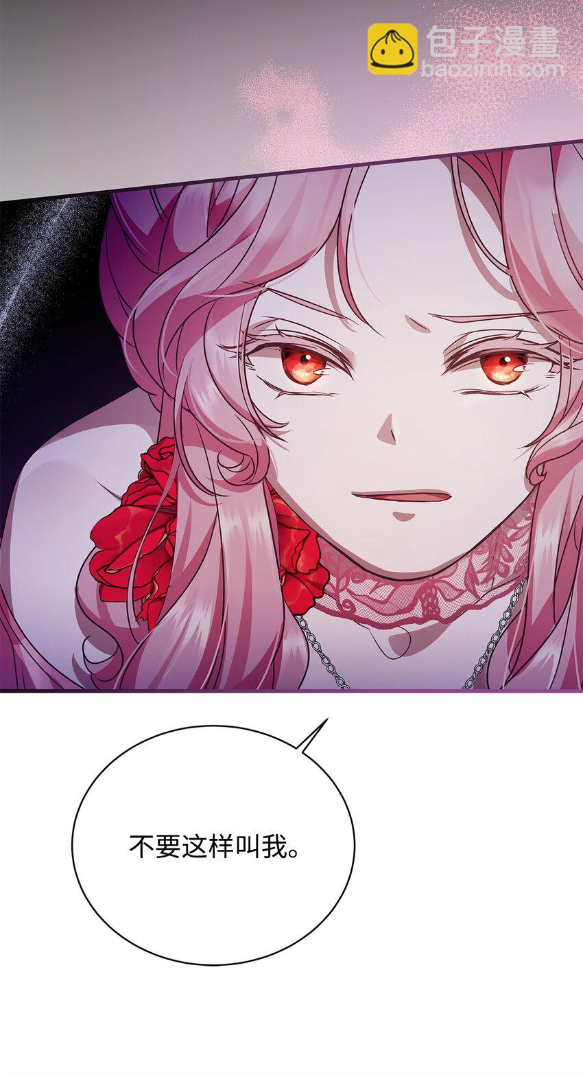 32 摇摆(1/2)-第32话