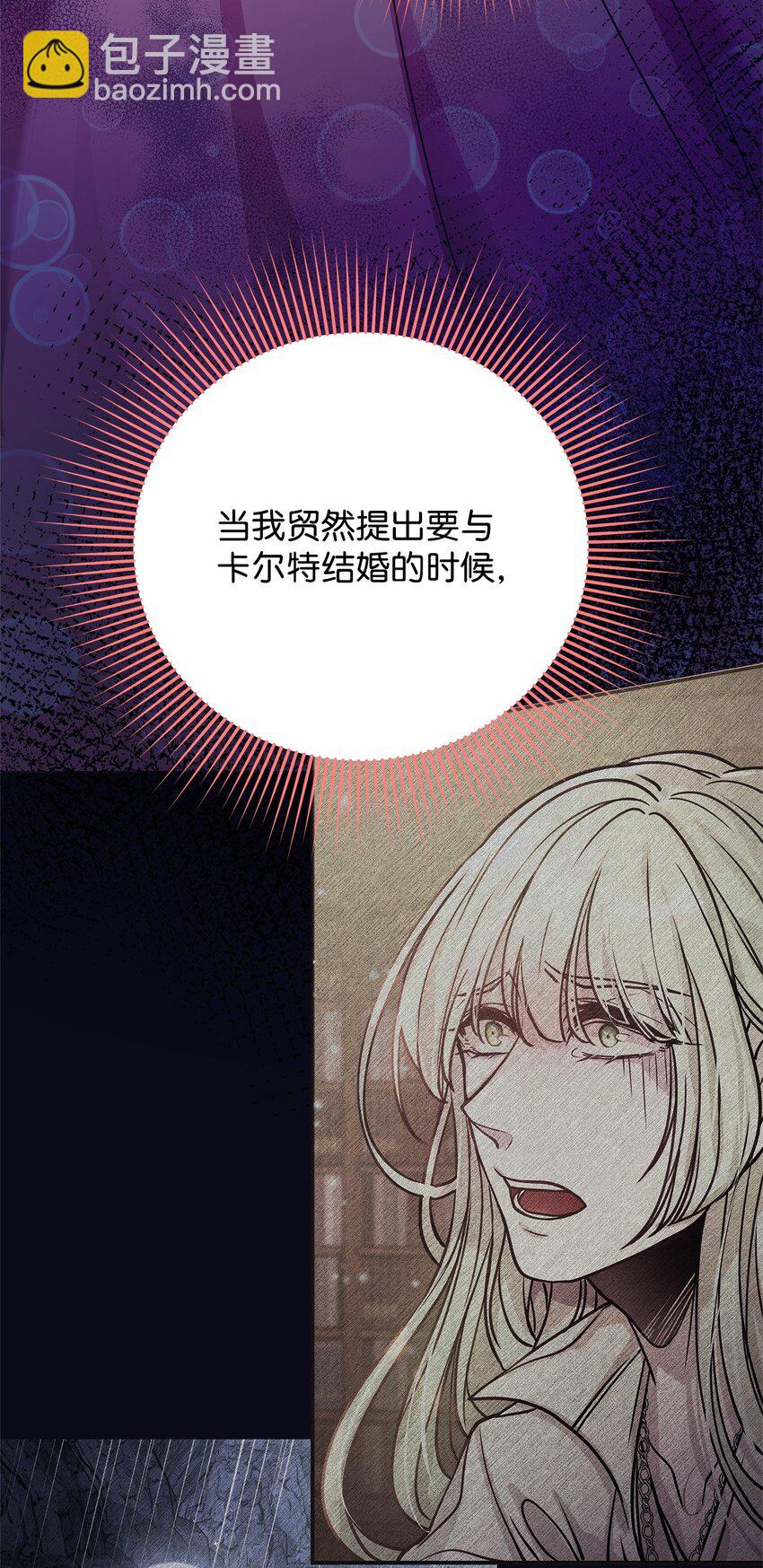 32 摇摆(1/2)-第32话