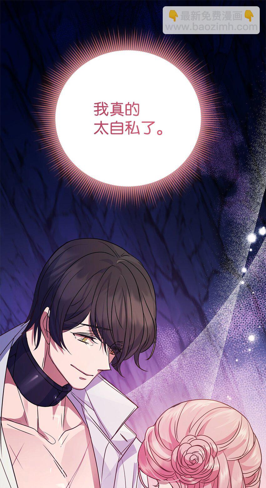 32 摇摆(1/2)-第32话