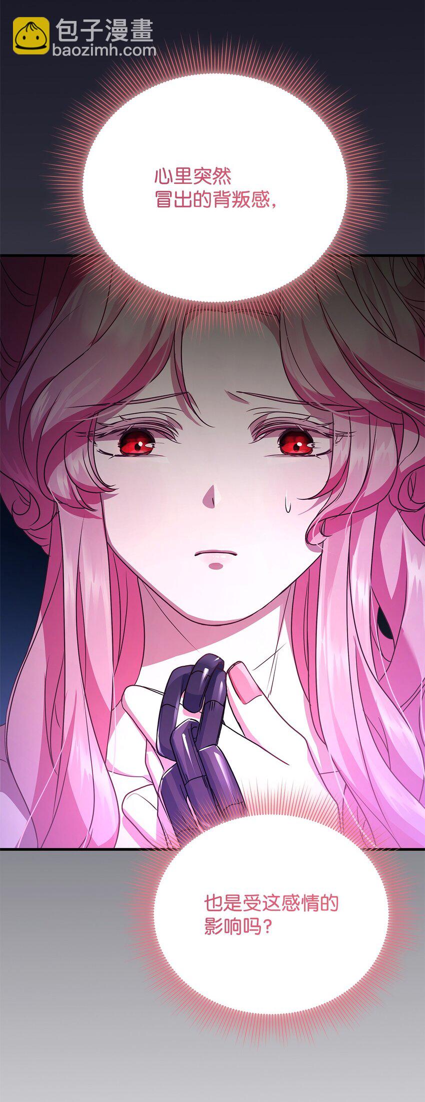 32 摇摆(1/2)-第32话