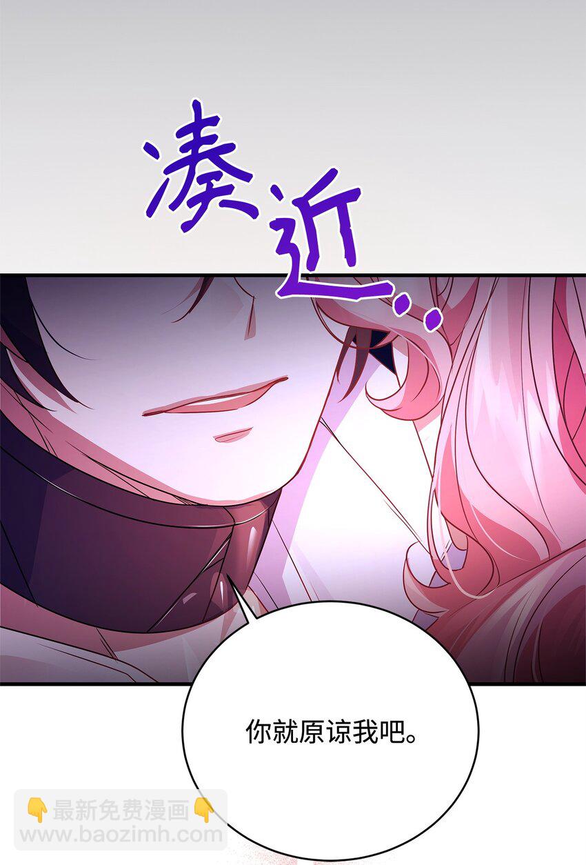 32 摇摆(1/2)-第32话