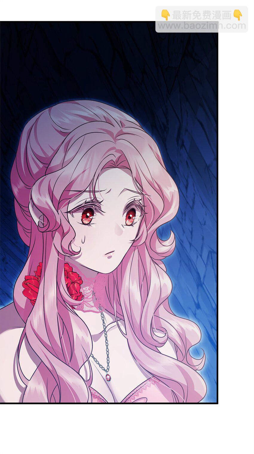 32 摇摆(1/2)-第32话