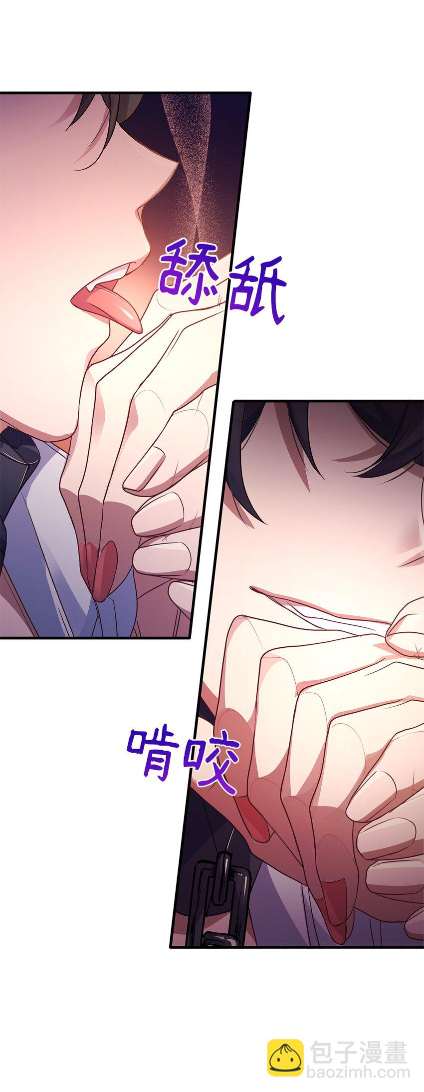 32 摇摆(1/2)-第32话