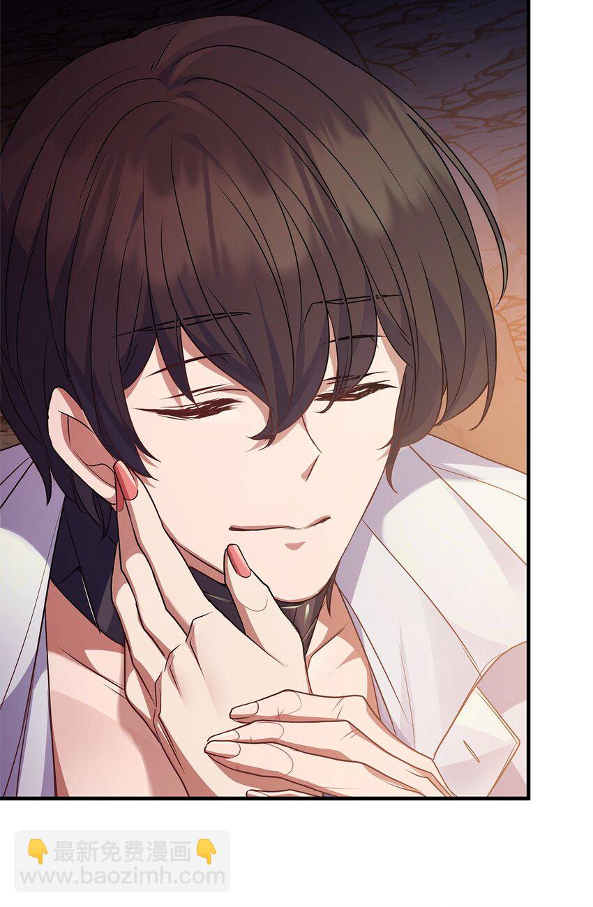 32 摇摆(1/2)-第32话