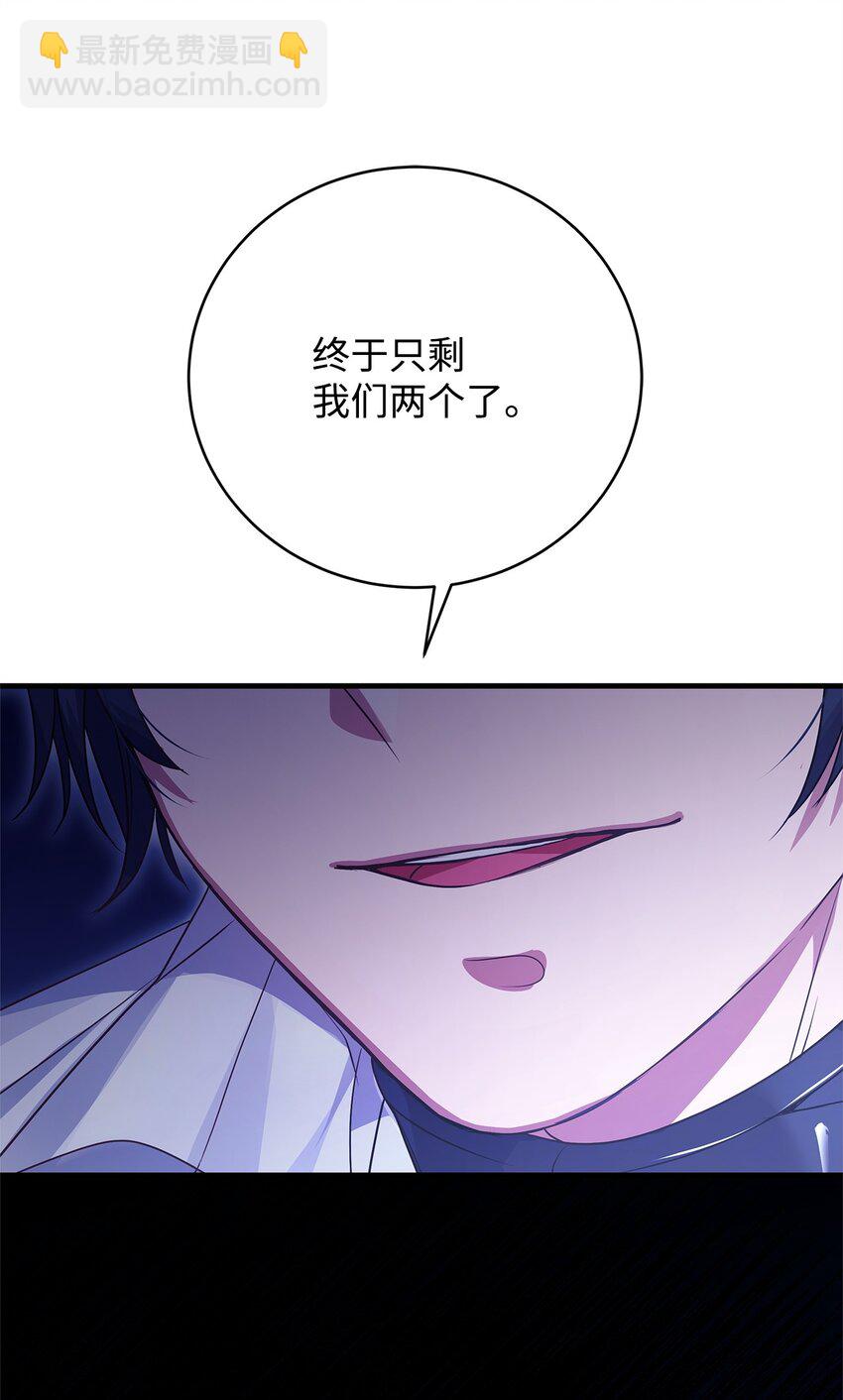 32 摇摆(1/2)-第32话