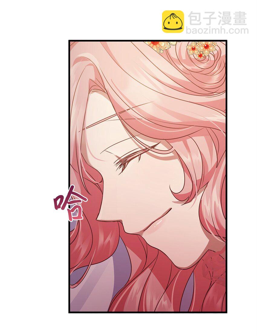 32 摇摆(1/2)-第32话