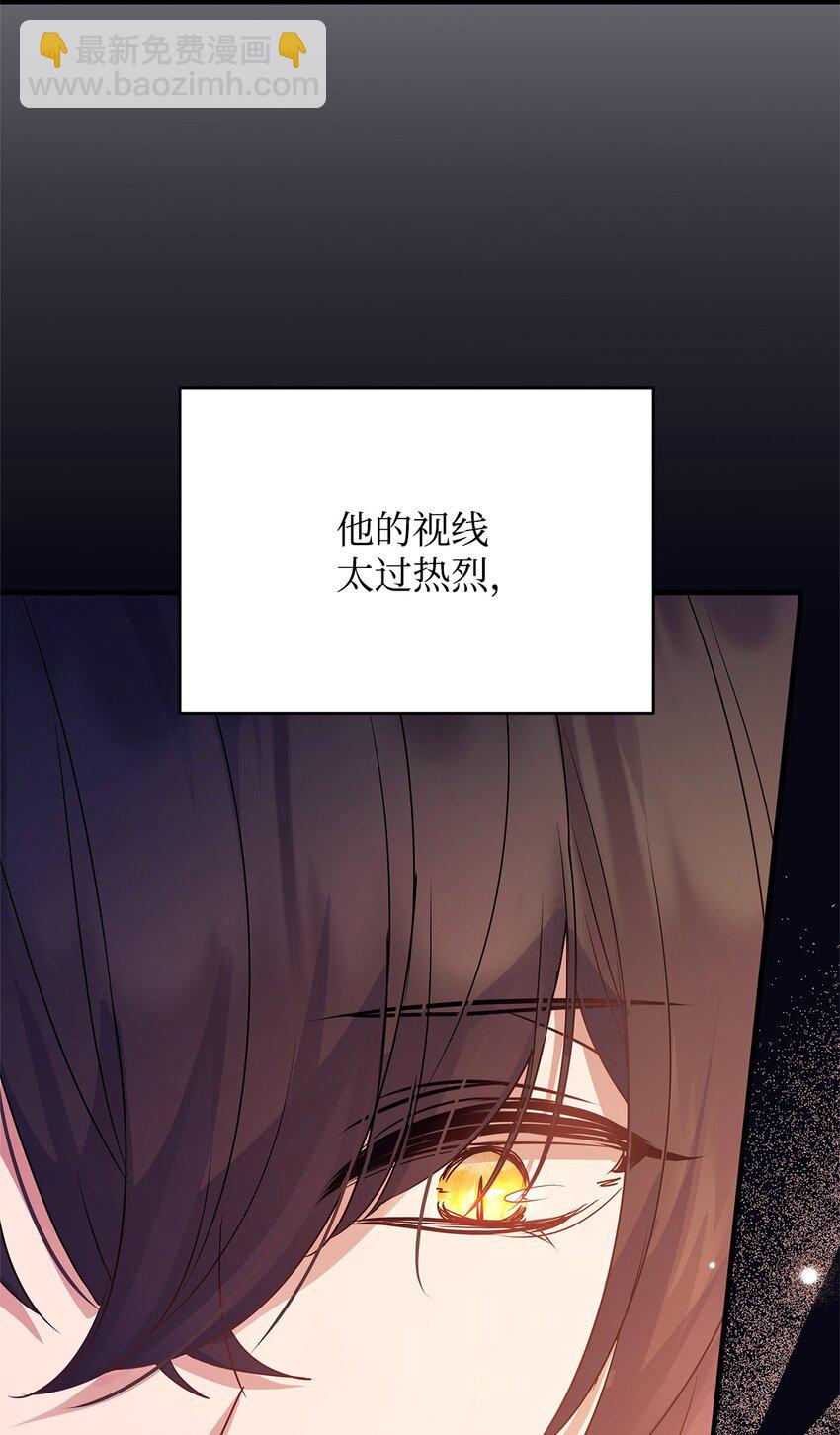 32 摇摆(1/2)-第32话