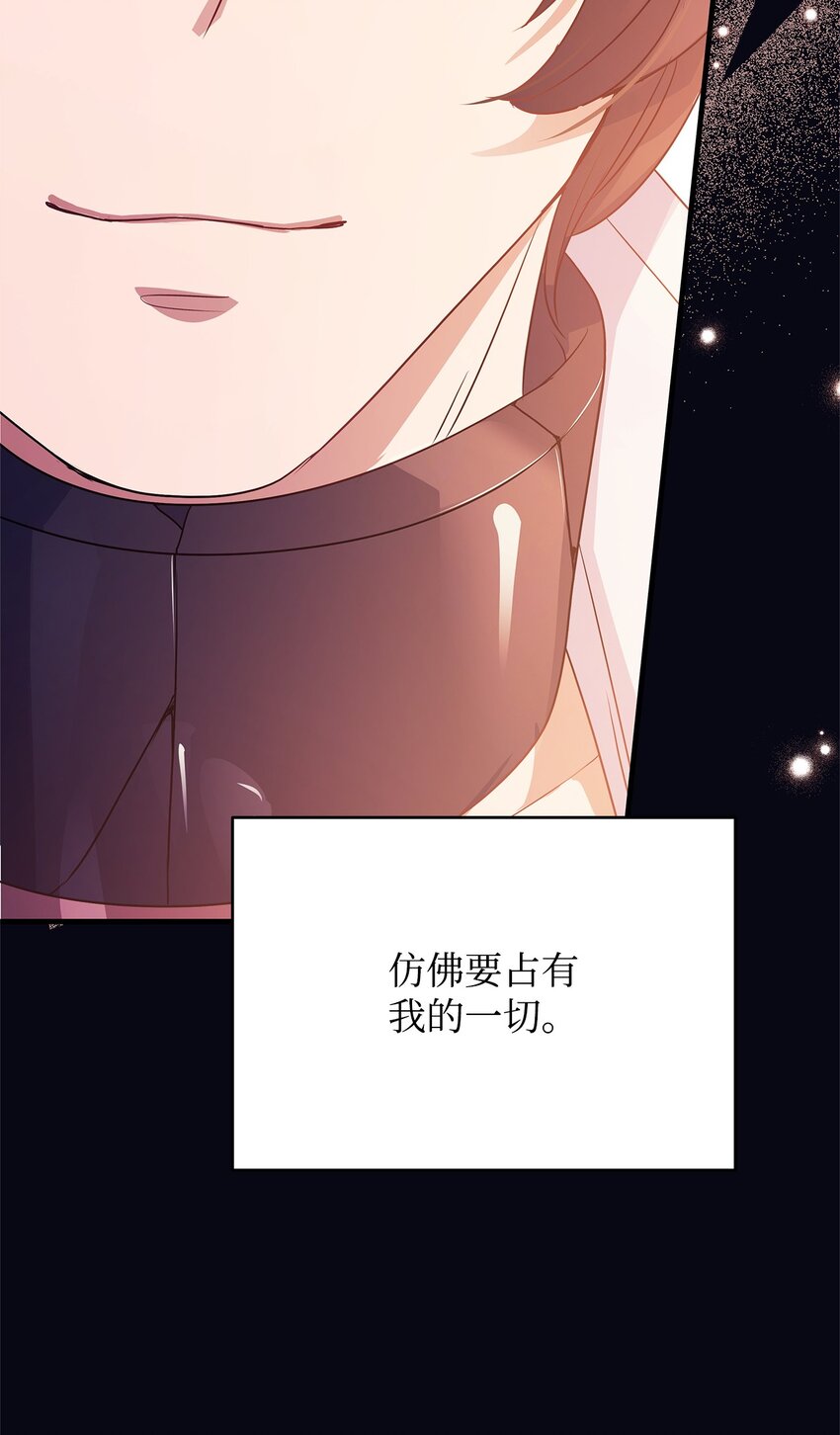 32 摇摆(1/2)-第32话