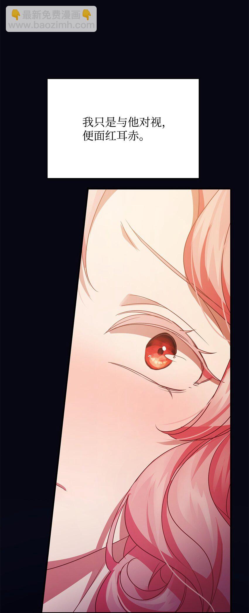 32 摇摆(1/2)-第32话