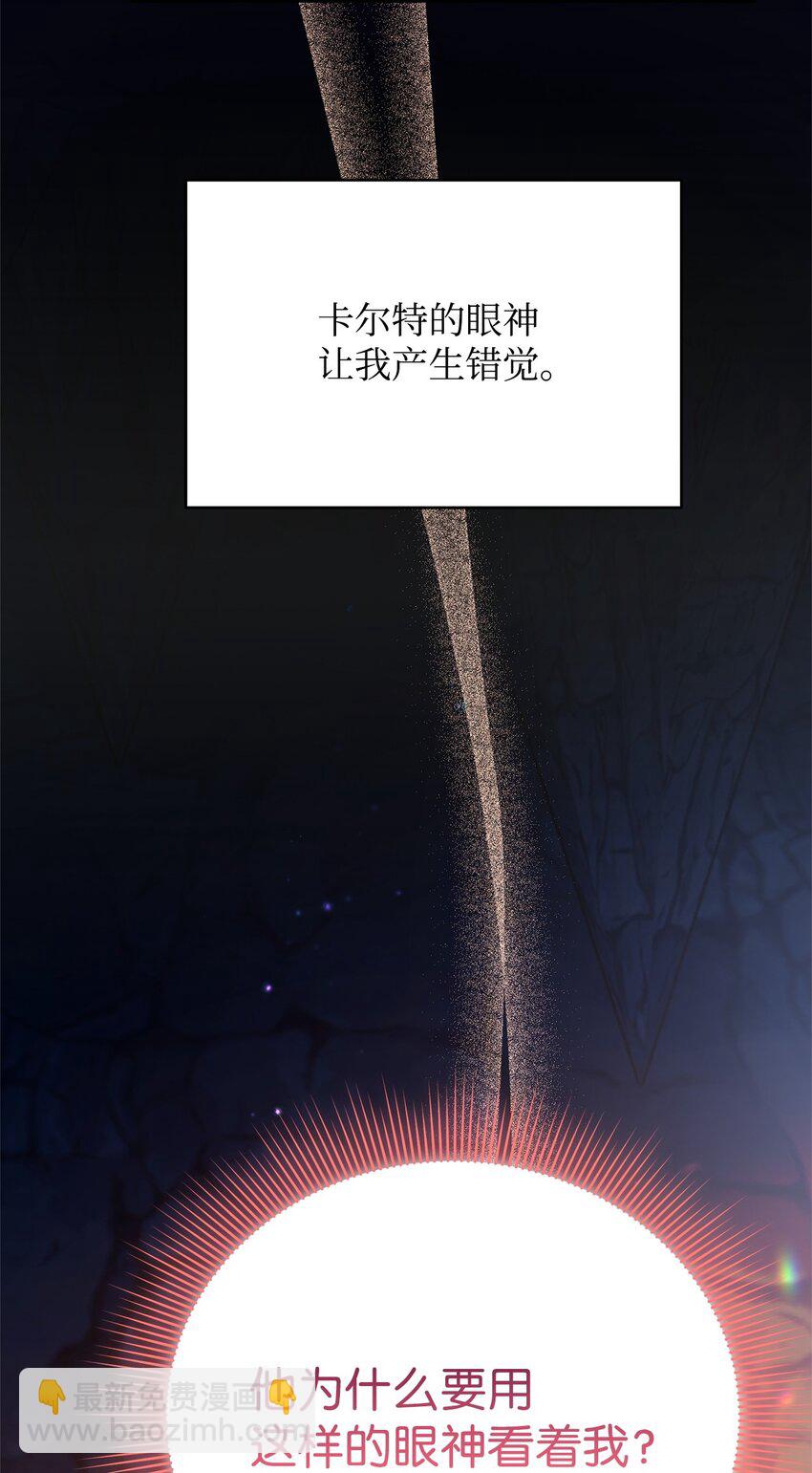 32 摇摆(1/2)-第32话