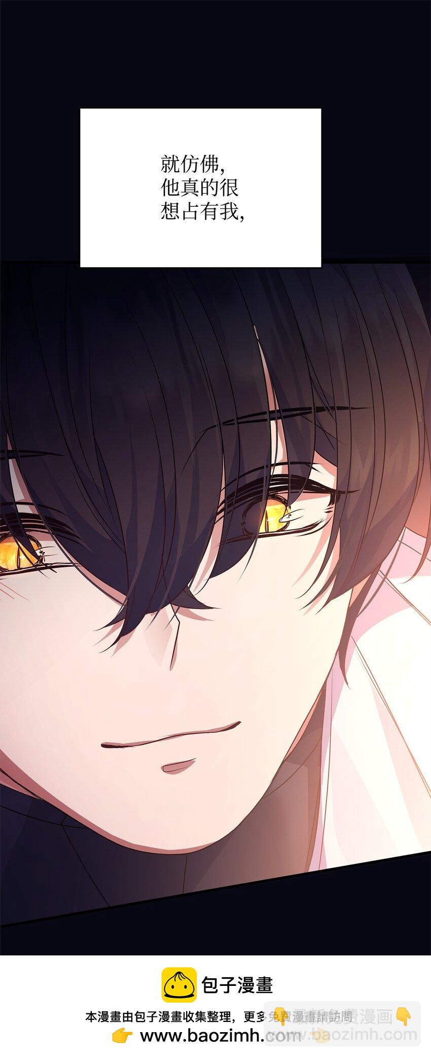 32 摇摆(1/2)-第32话