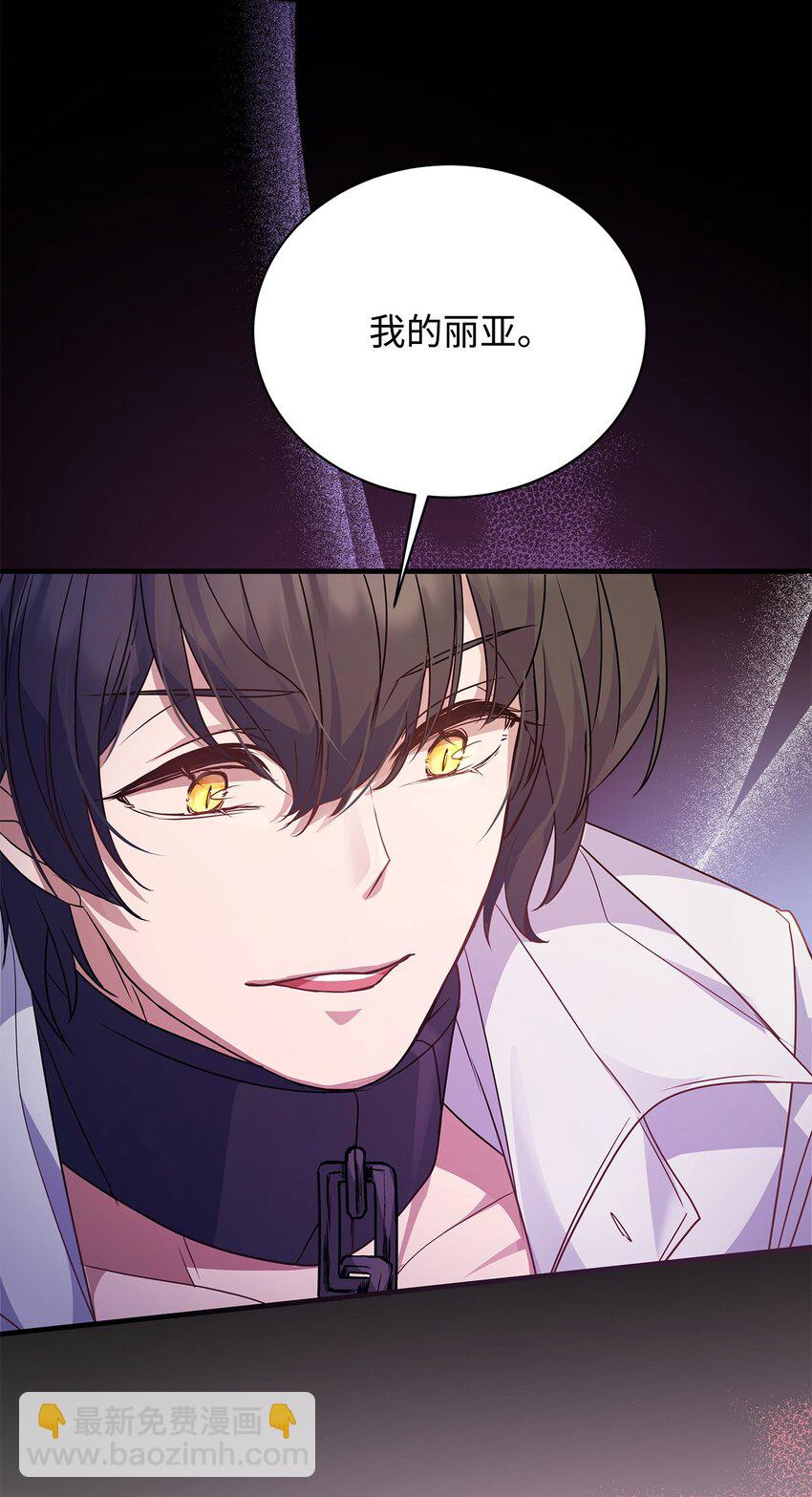 32 摇摆(1/2)-第32话