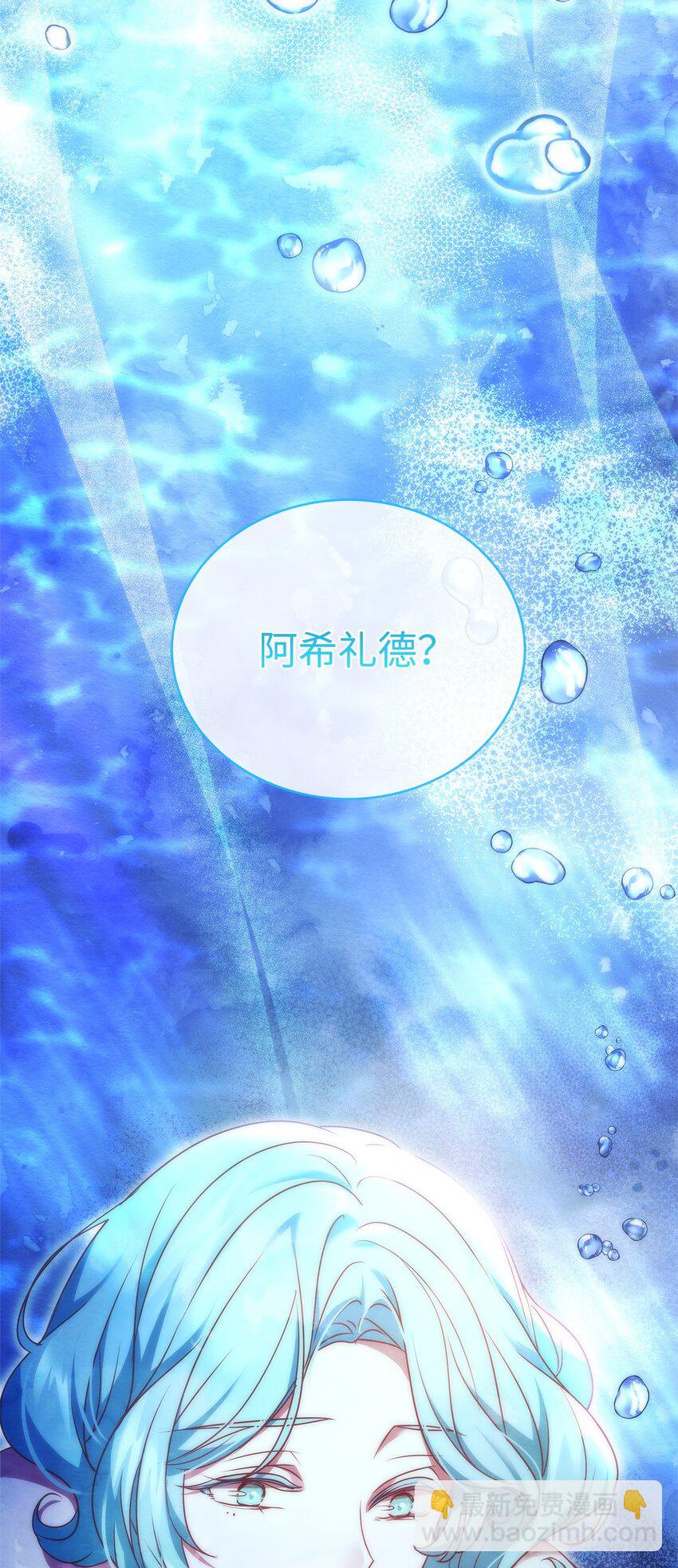 34 契约方的义务(1/2)-第34话