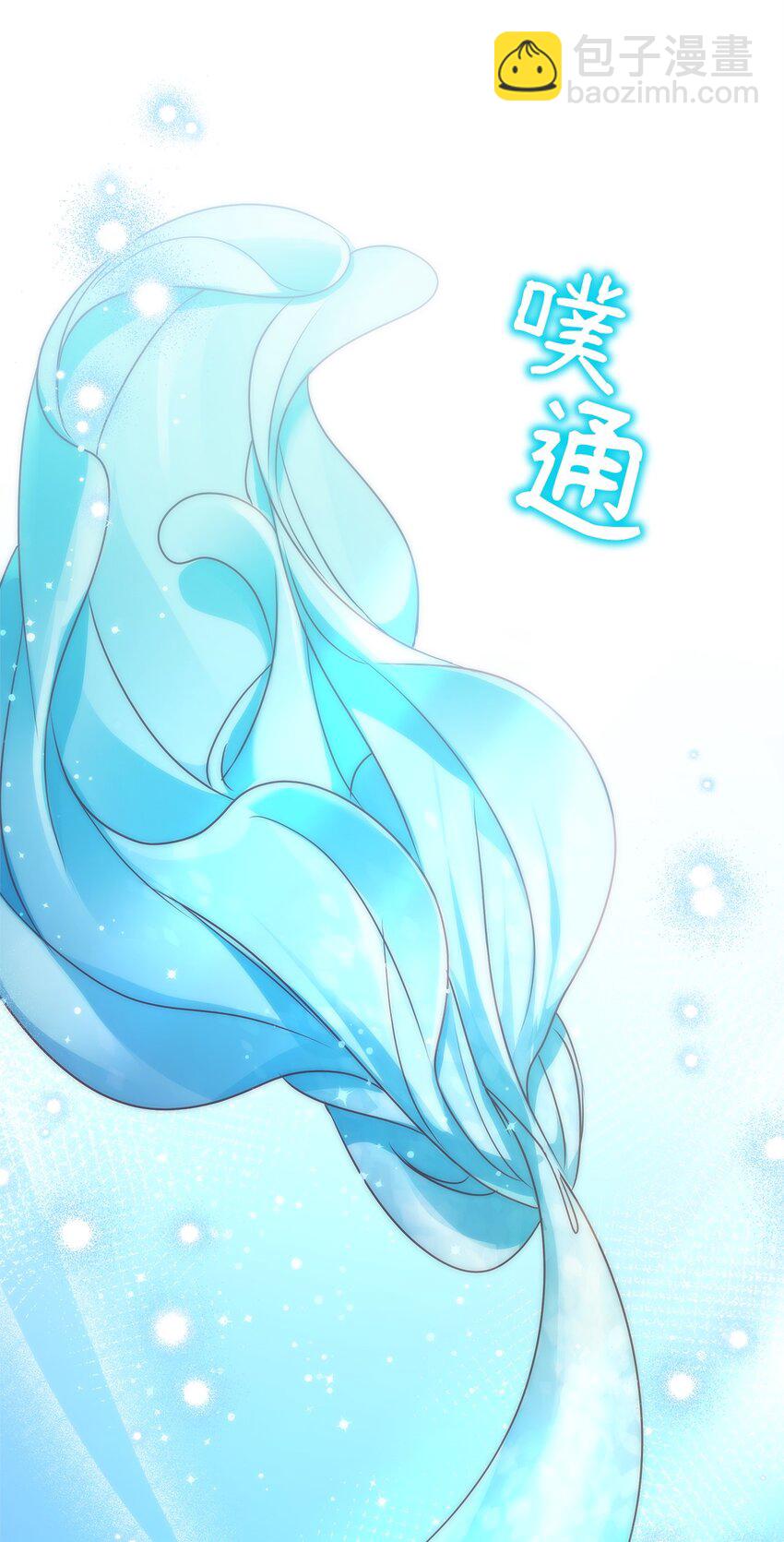 34 契约方的义务(1/2)-第34话