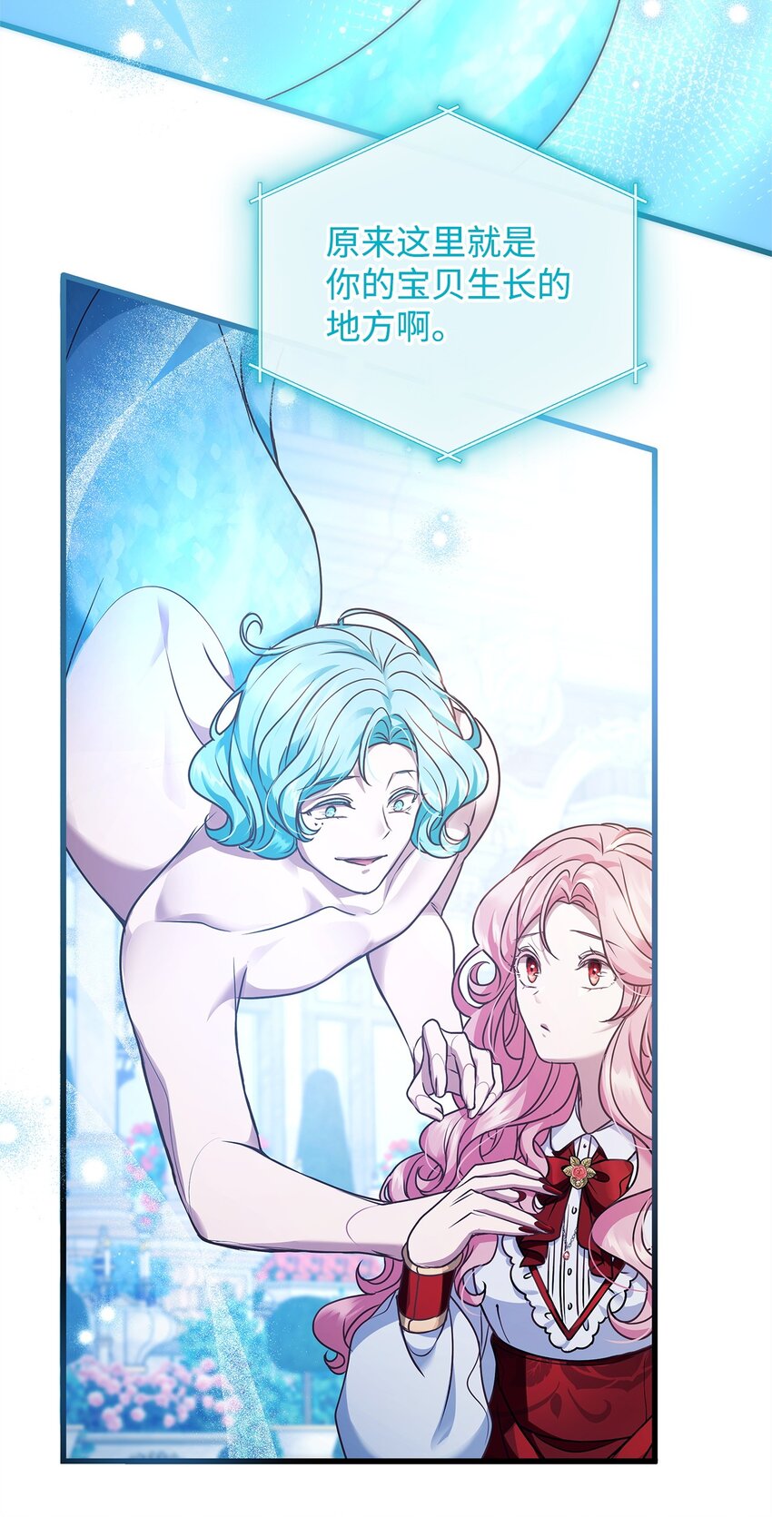 34 契约方的义务(1/2)-第34话