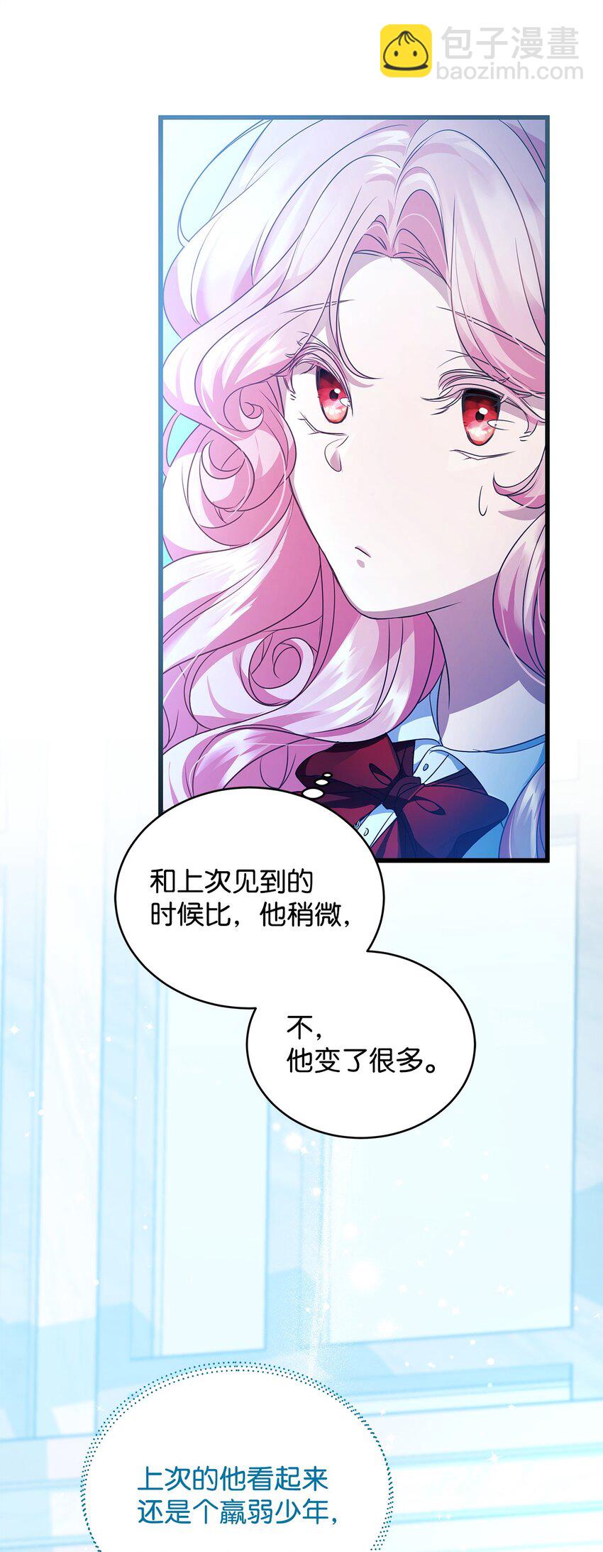 34 契约方的义务(1/2)-第34话