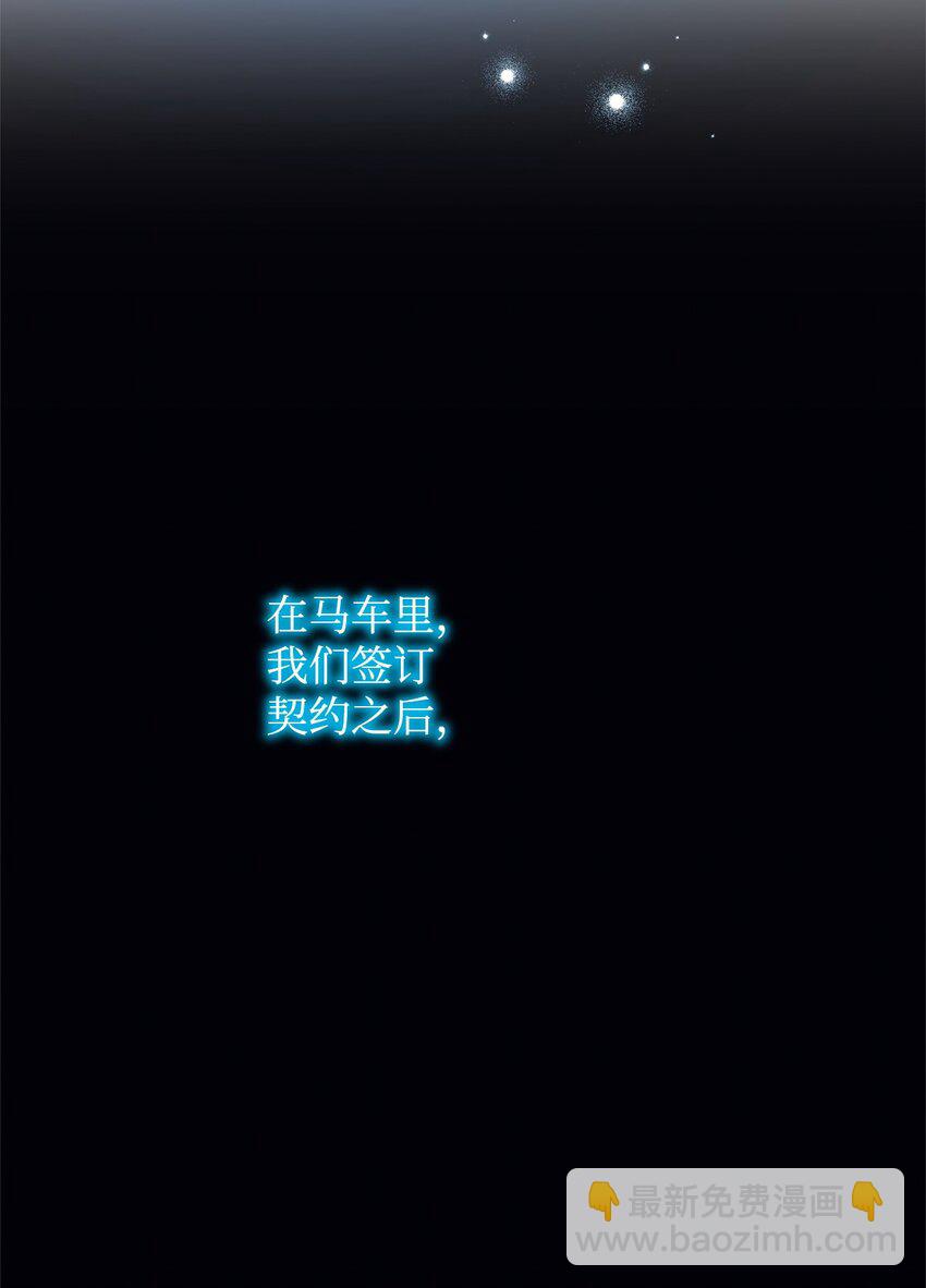 34 契约方的义务(1/2)-第34话