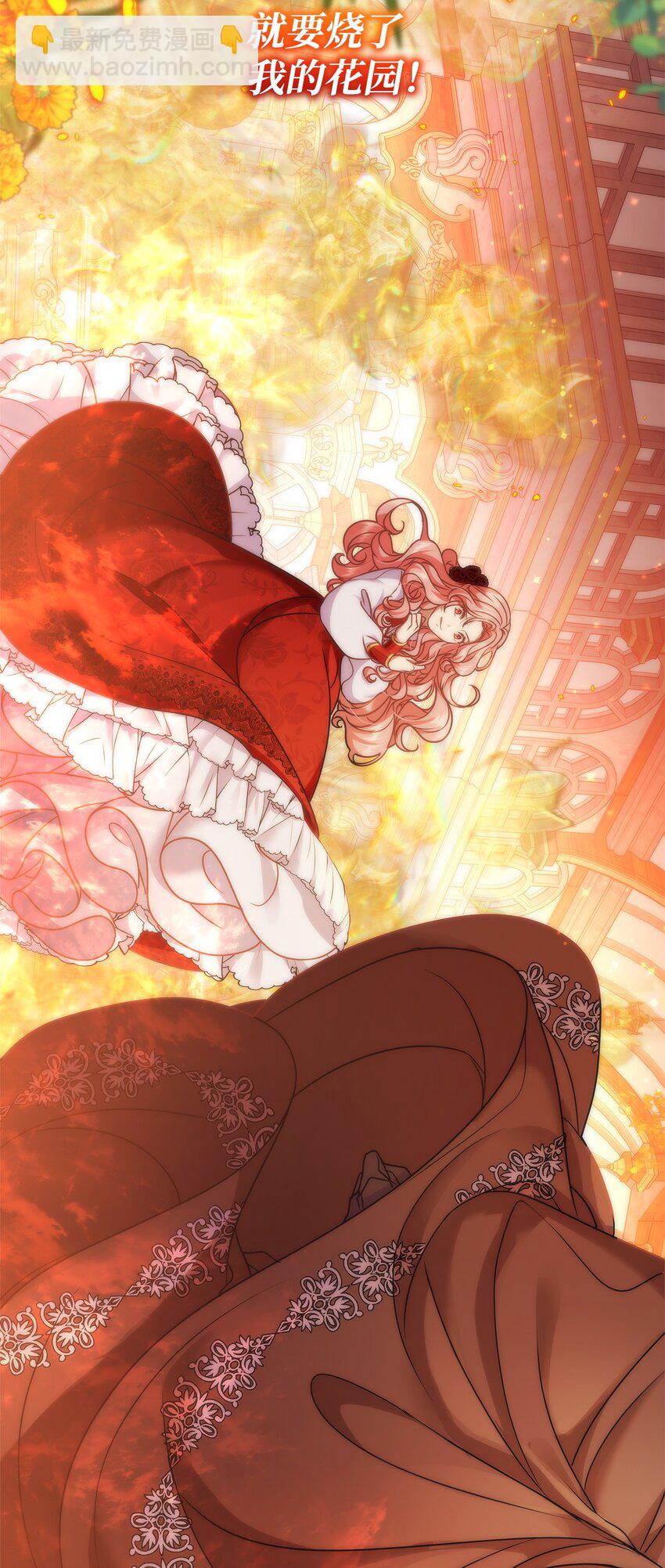 34 契约方的义务(1/2)-第34话