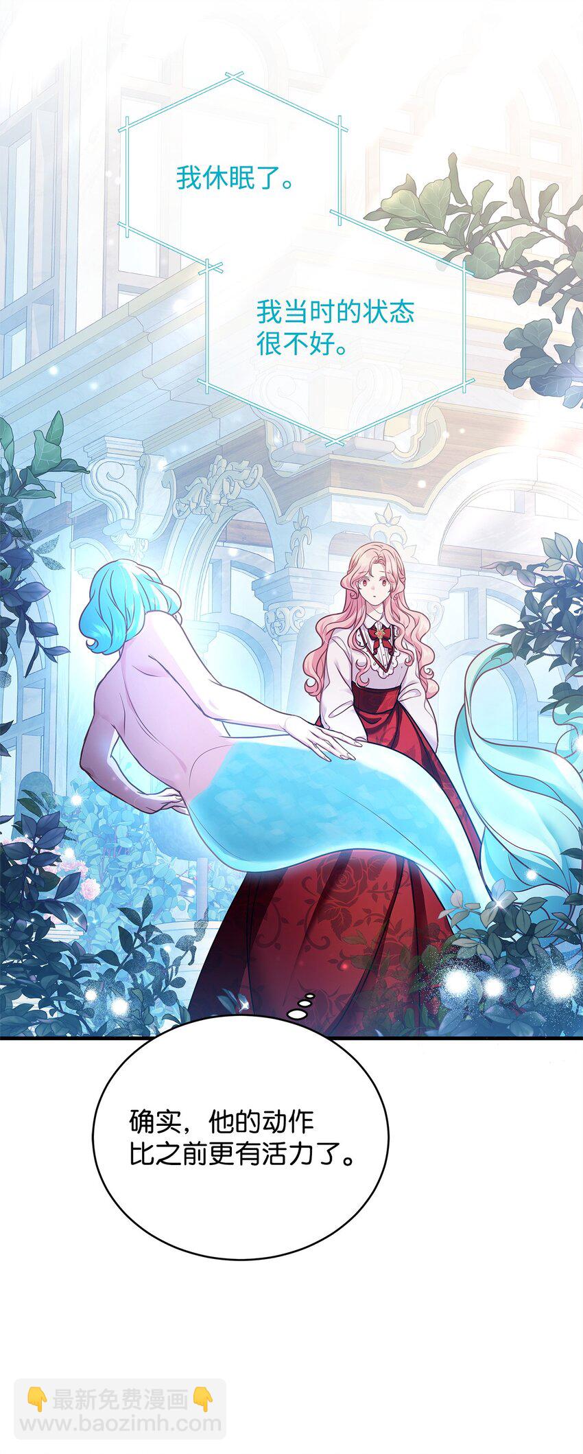 34 契约方的义务(1/2)-第34话