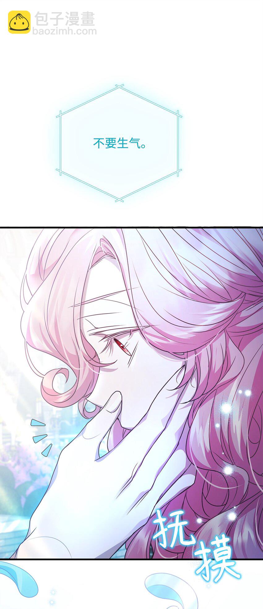 34 契约方的义务(1/2)-第34话