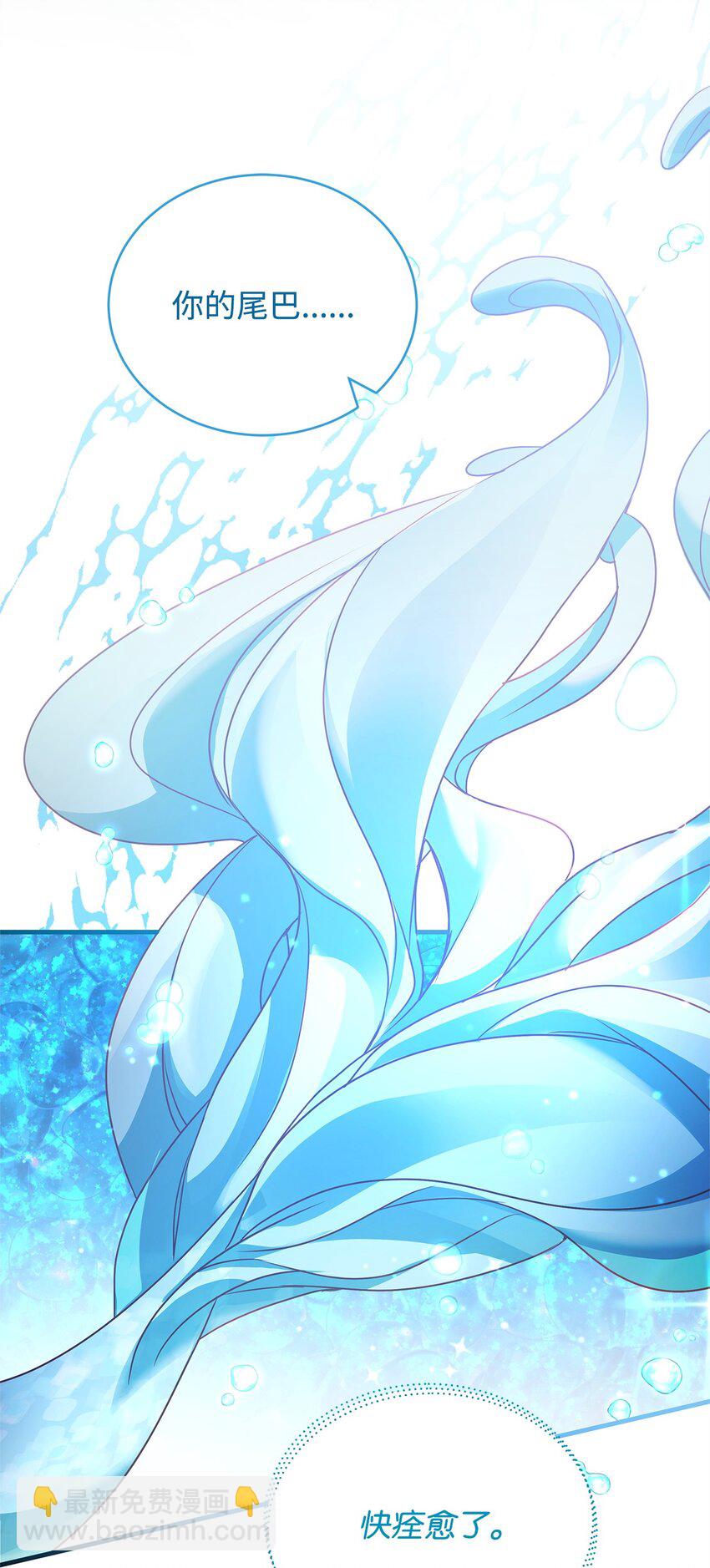 34 契约方的义务(1/2)-第34话