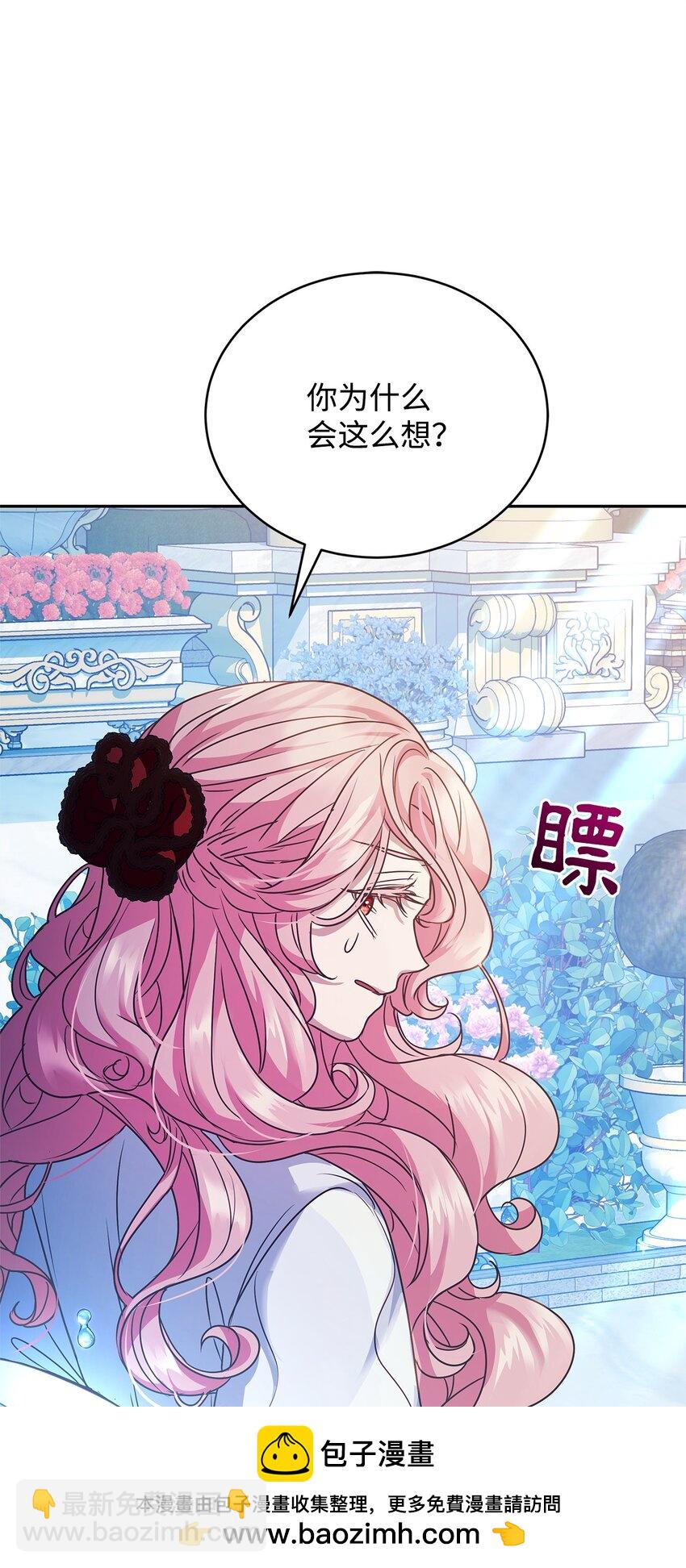 34 契约方的义务(1/2)-第34话