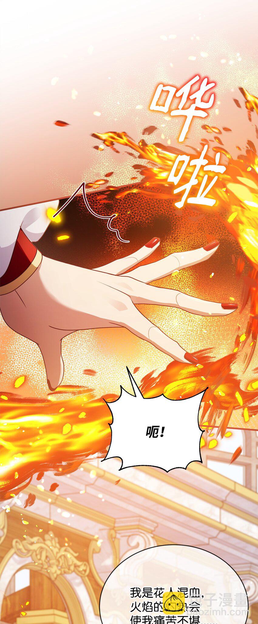 34 契约方的义务(1/2)-第34话