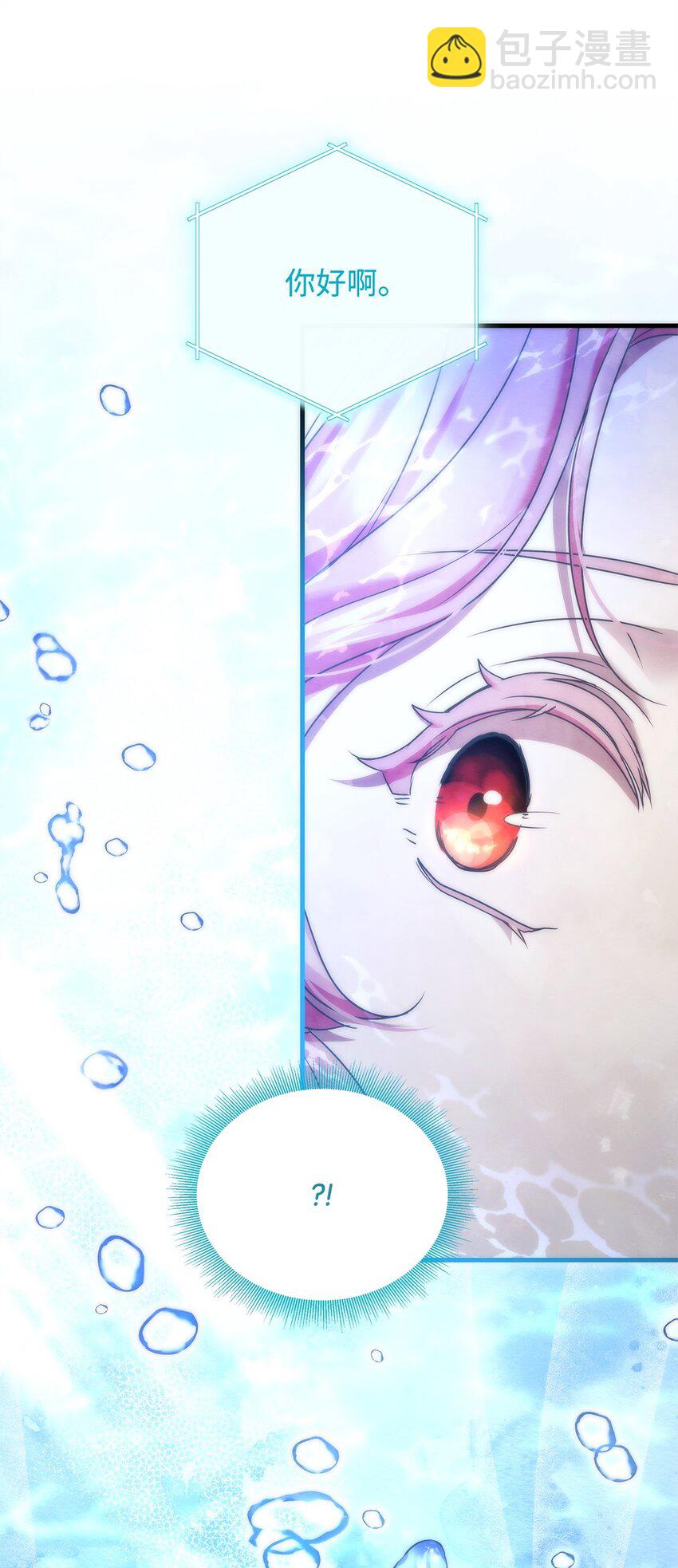 34 契约方的义务(1/2)-第34话