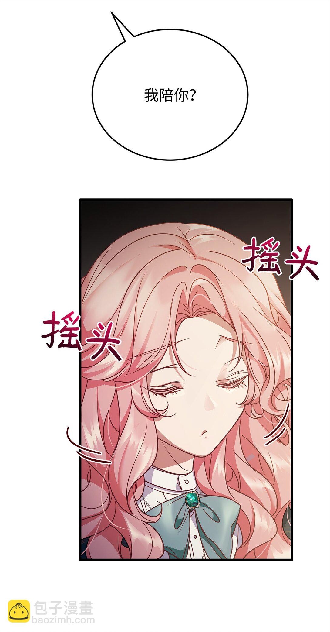 36 到访试验塔(1/2)-第36话