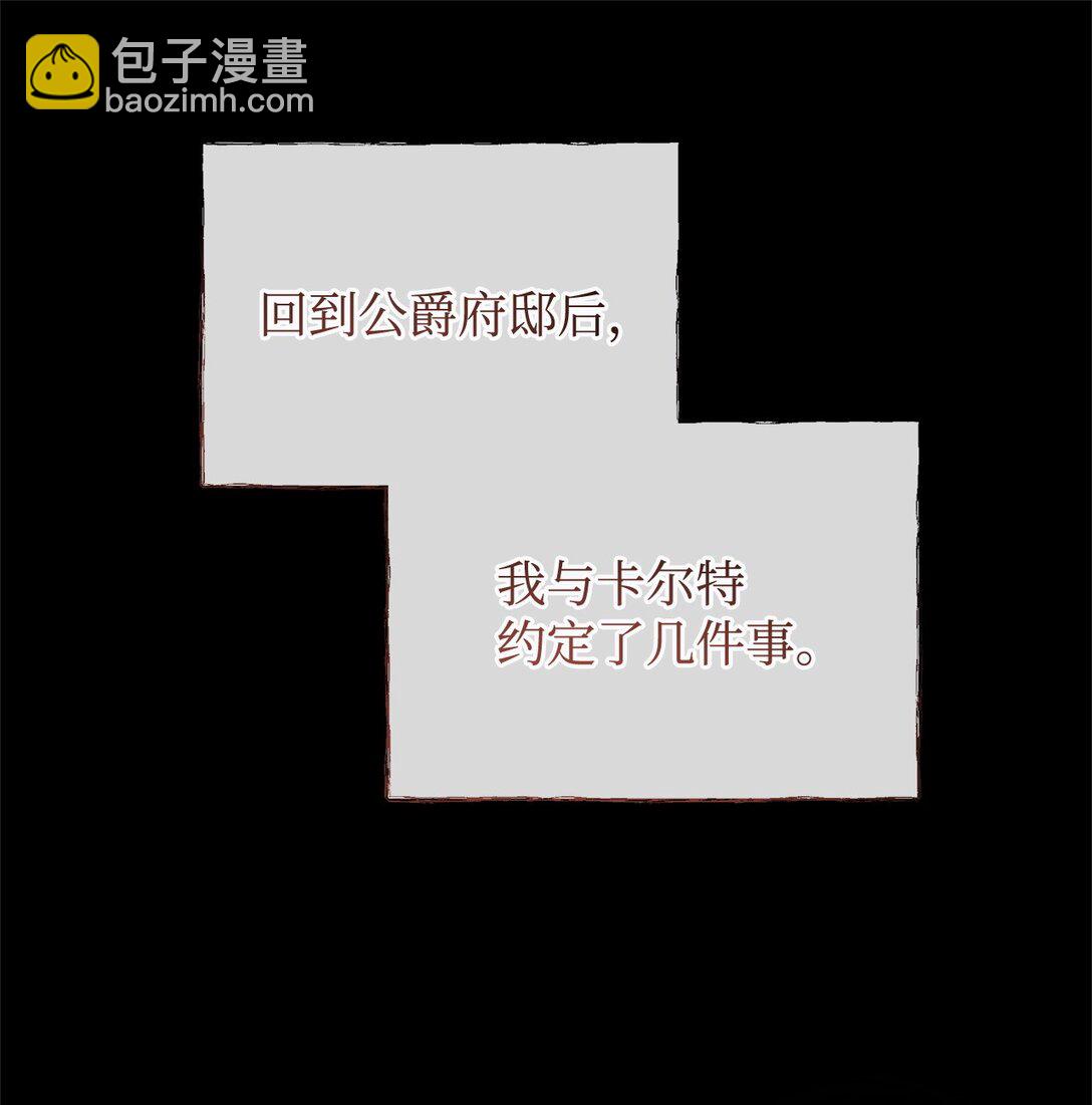 36 到访试验塔(1/2)-第36话