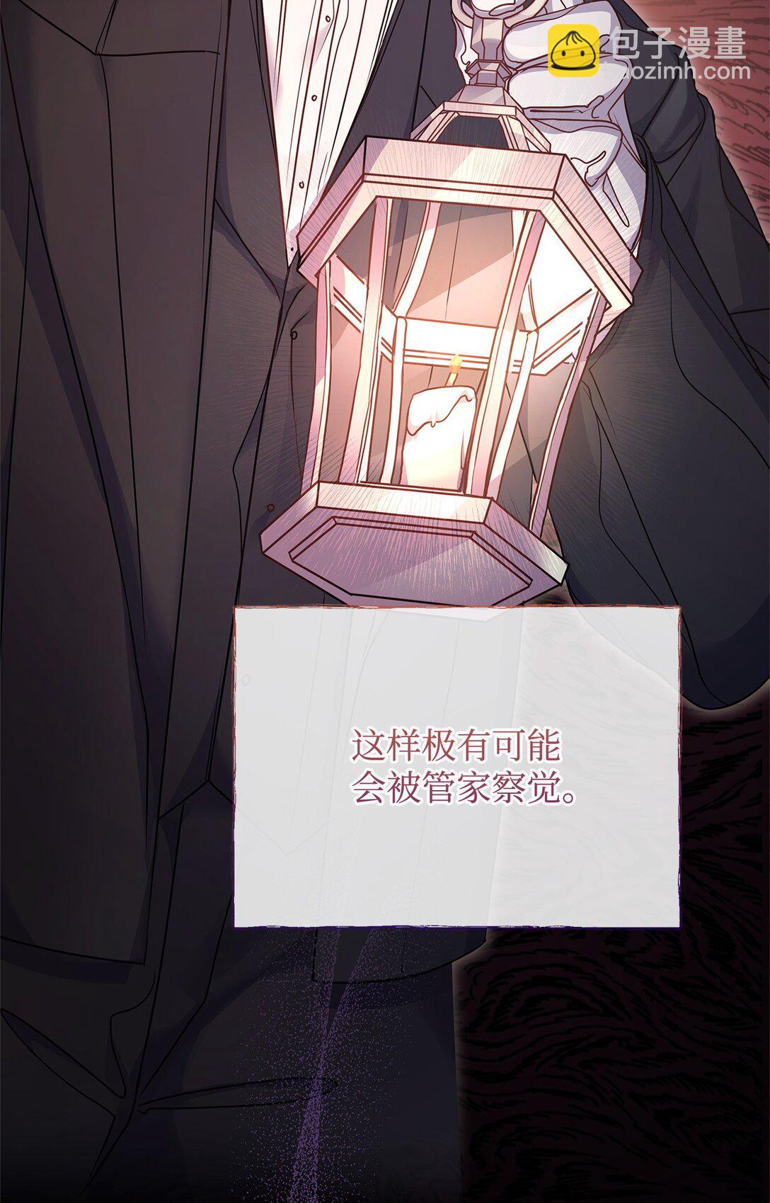 36 到访试验塔(1/2)-第36话