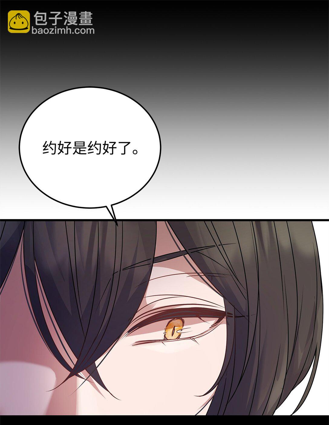 36 到访试验塔(1/2)-第36话