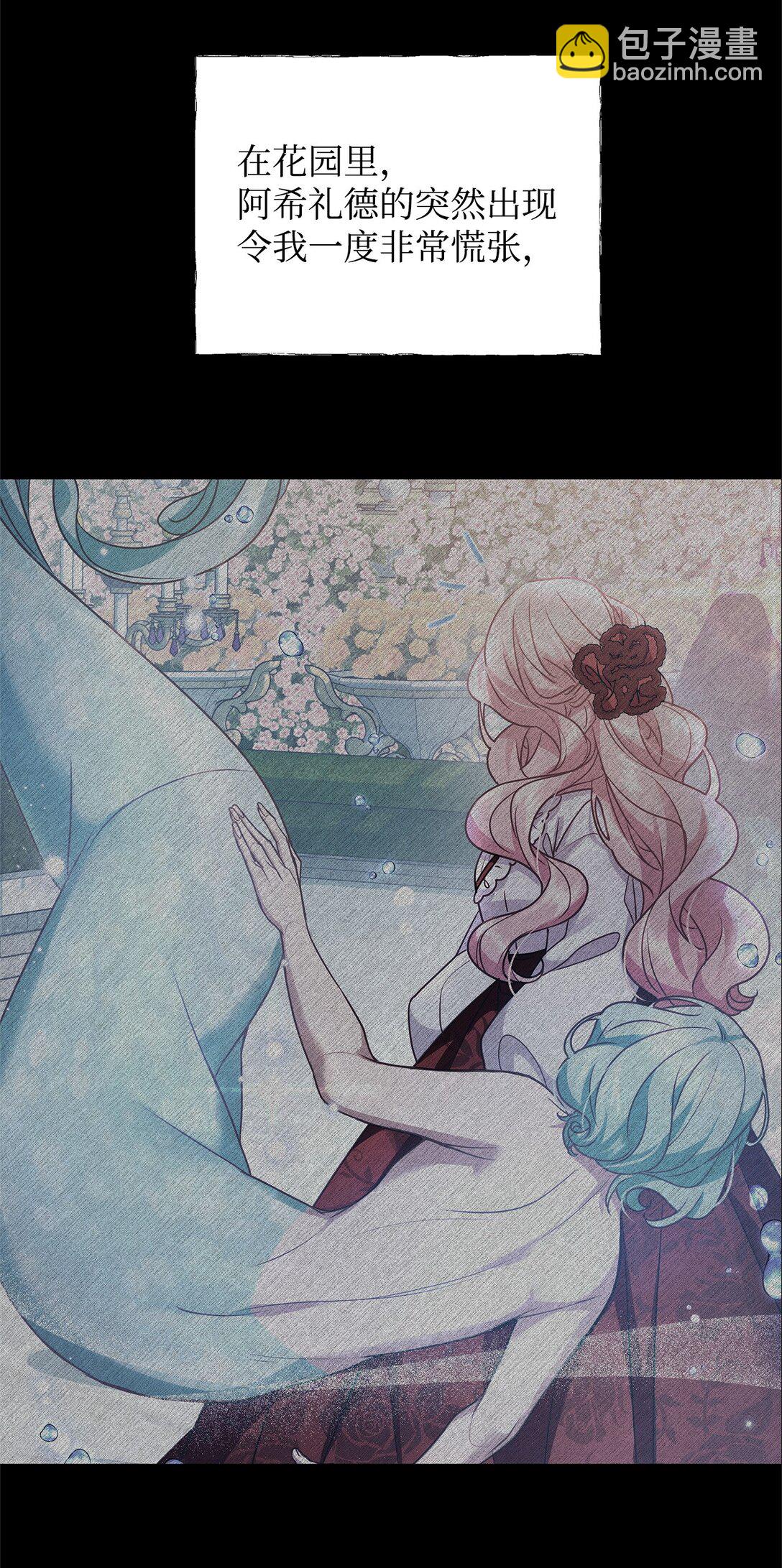 36 到访试验塔(1/2)-第36话