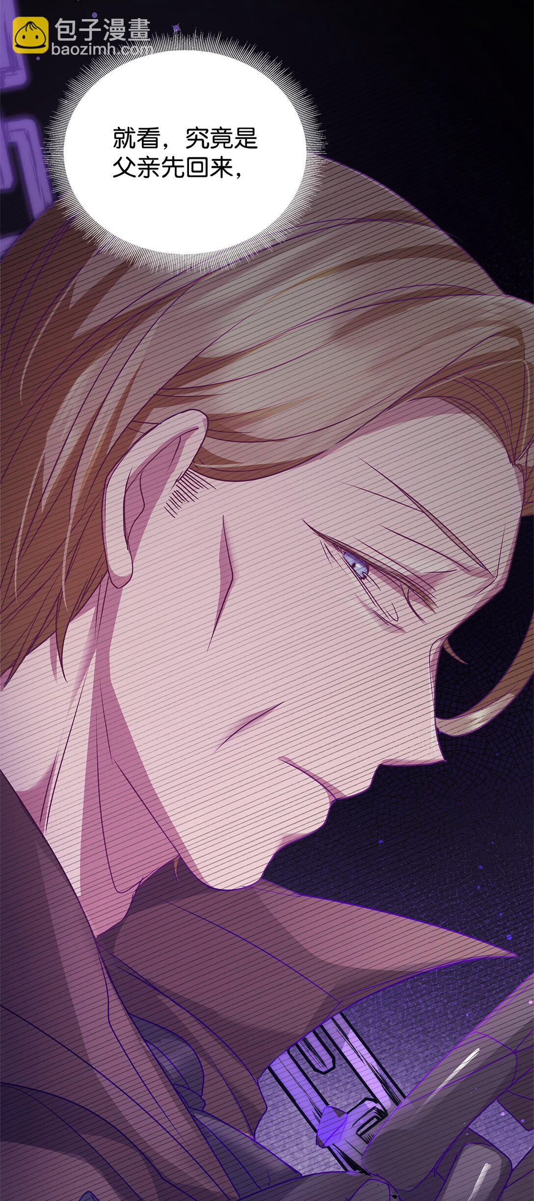 36 到访试验塔(1/2)-第36话